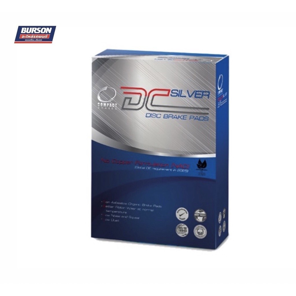 ผ้าเบรคหน้า MAZDA2 15 SKYACTIV COMPACT DCN793