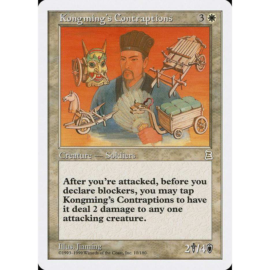 [Portal 3k] - [PTK] - [Kongming's Contraptions] - (R) - [1999]