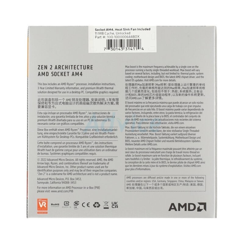 AMD CPU AM4 RYZEN 5 4500 - A0143470