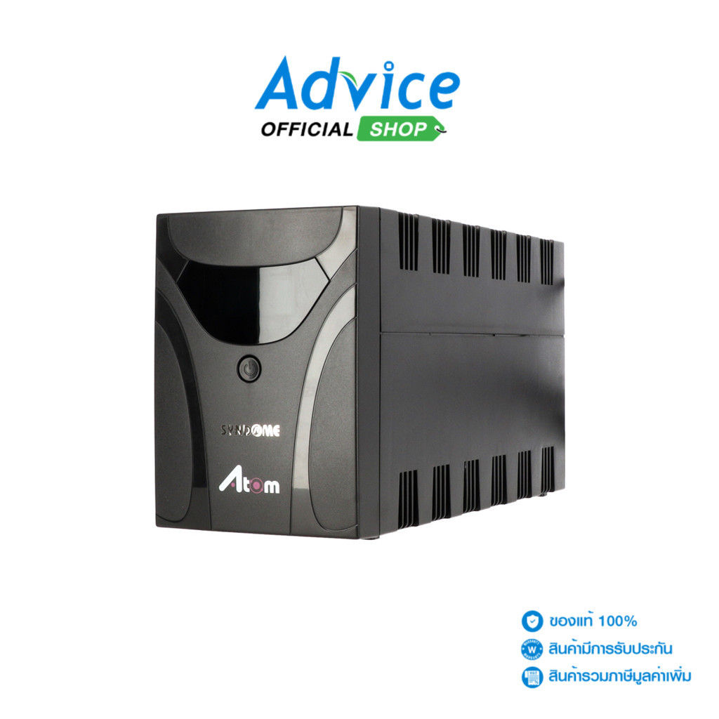 SYNDOME UPS (เครื่องสำรองไฟ) 2000VA Atom 2000 - A0071070