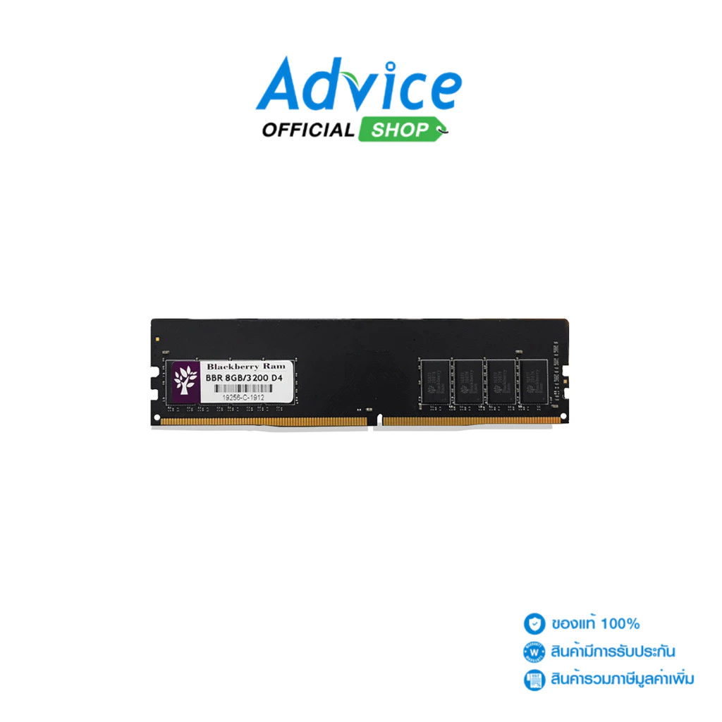 BLACKBERRY RAM DDR4(3200) 8GB 8 CHIP - A0133311