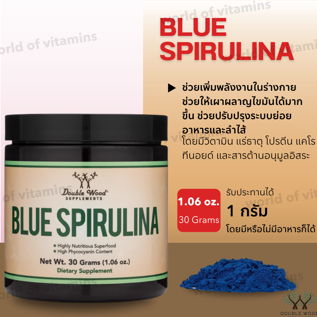 Double Wood Blue Spirulina Powder - Maximum 35% Phycocyanin Content, Superfood from Blue-Green Algae