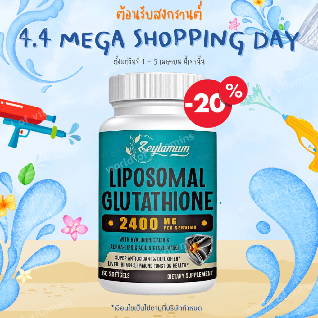 Zeylamum Liposomal Glutathione 2400mg 60 Softgels thumbnail 3