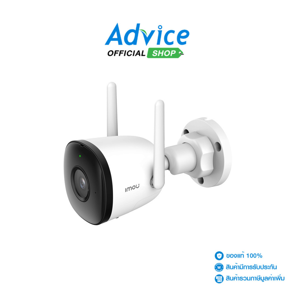 IMOU Smart IP Camera (4.0MP)  F42P Outdoor - A0156629