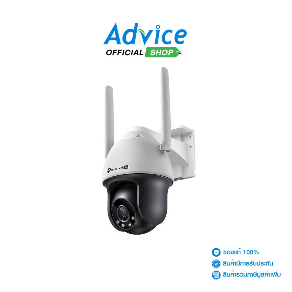 TP-LINK CCTV 4mm IP Camera VIGI#C540-4G - A0157101