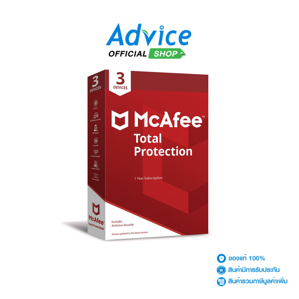 McAfee Total Protection 1Year(3Devices) - A0151687