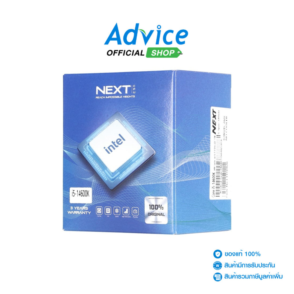 INTEL CPU  CORE I5-14600K LGA 1700 (NEXT) - A0155776