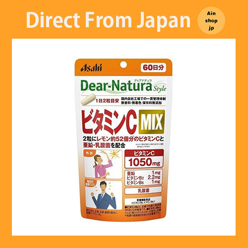 【ส่งตรงจากญี่ปุ่น】 Dear Natura Style วิตามินซี คละ 120 เม็ด (60 วัน)