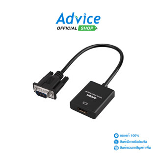ONTEN Converter VGA TO HDMI AUDIO  (OTN-5138S) - A0135526