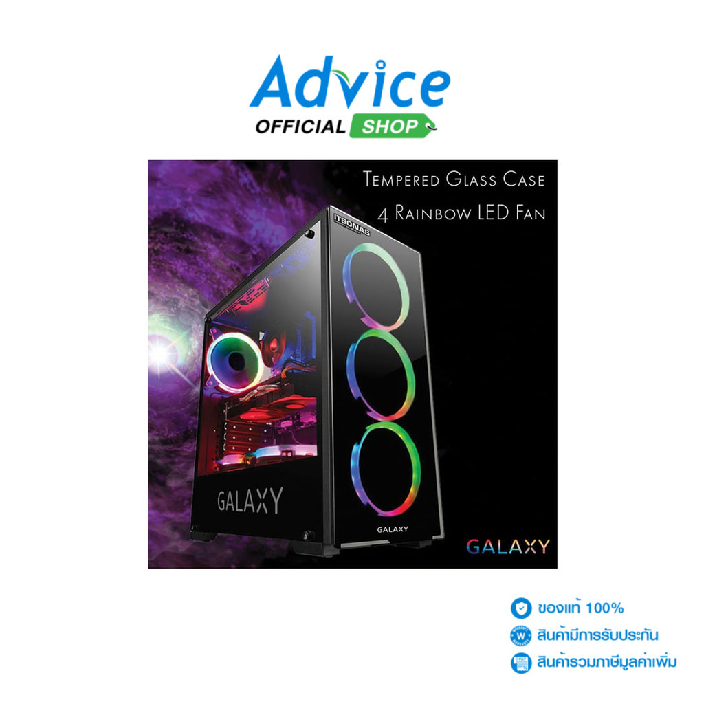 ATX CASE (NP) ITSONAS GALAXY RAINBOW (BLACK) - A0118655