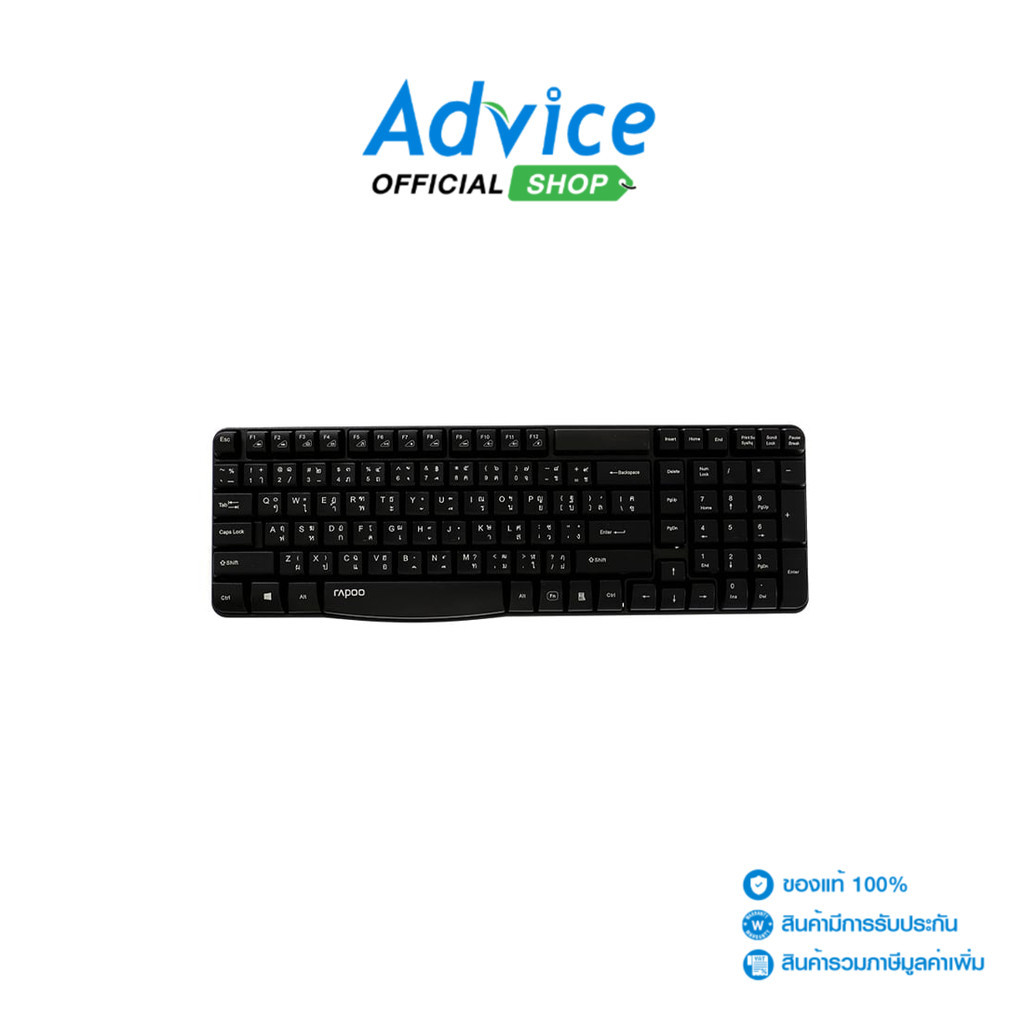 RAPOO WIRELESS KEYBOARD (คีย์บอร์ด) KB-E1050-BK BLACK - A0074133