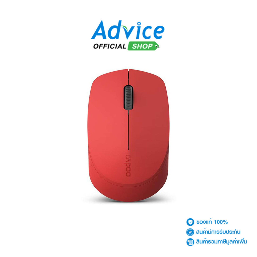 RAPOO BLUETOOTH/WIRELESS MOUSE  MSM100-SILENT RED - A0116380