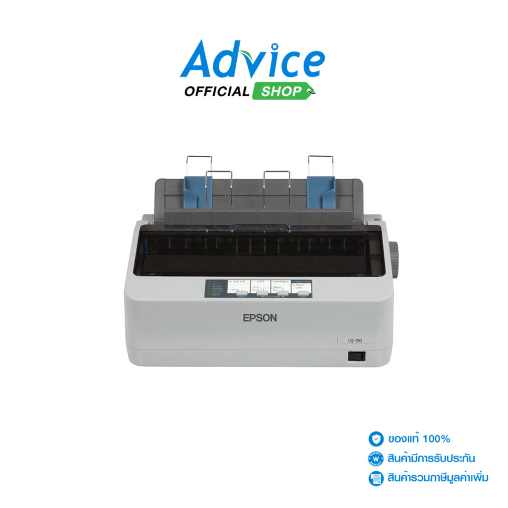 EPSON LQ-310 (ประกันศูนย์) - A0054025
