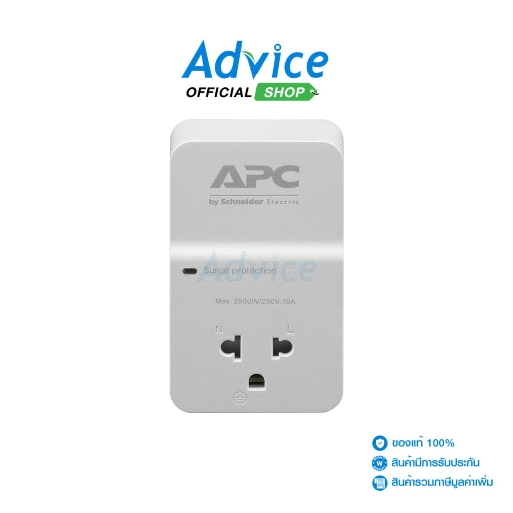 Surge Adapter  Arrester APC (PM1W-VN) - A0154461