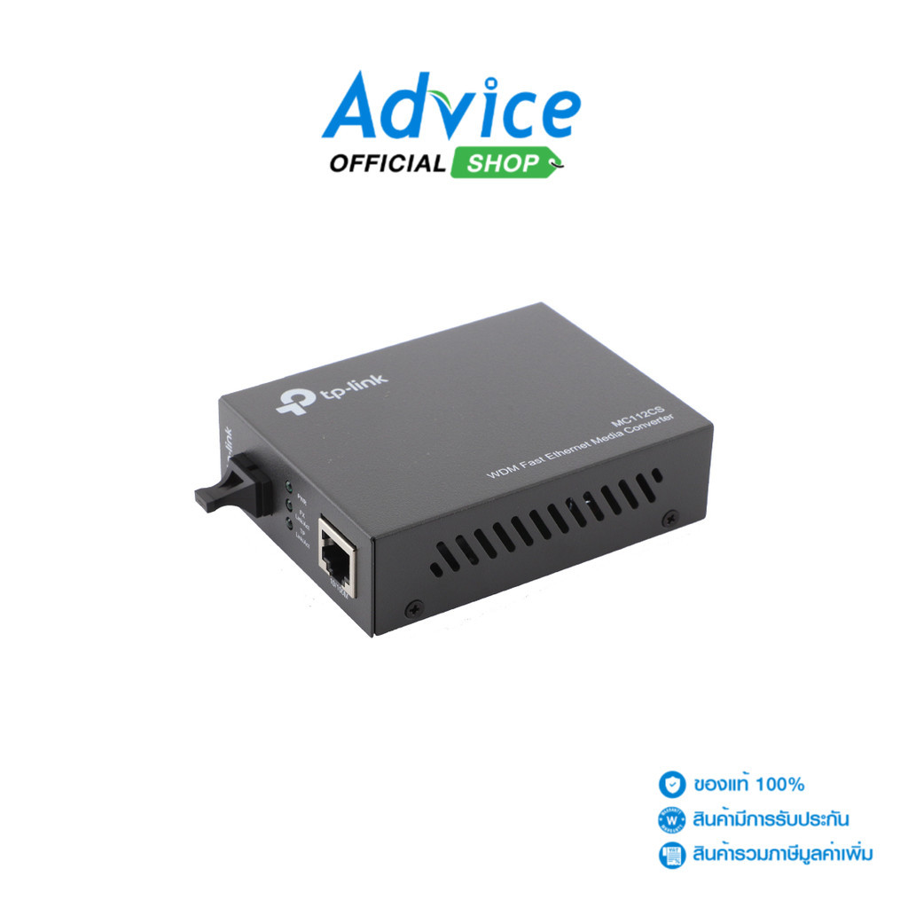 TP-LINK Ethernet Media Converter Single Mode  (MC111CS) - A0091253