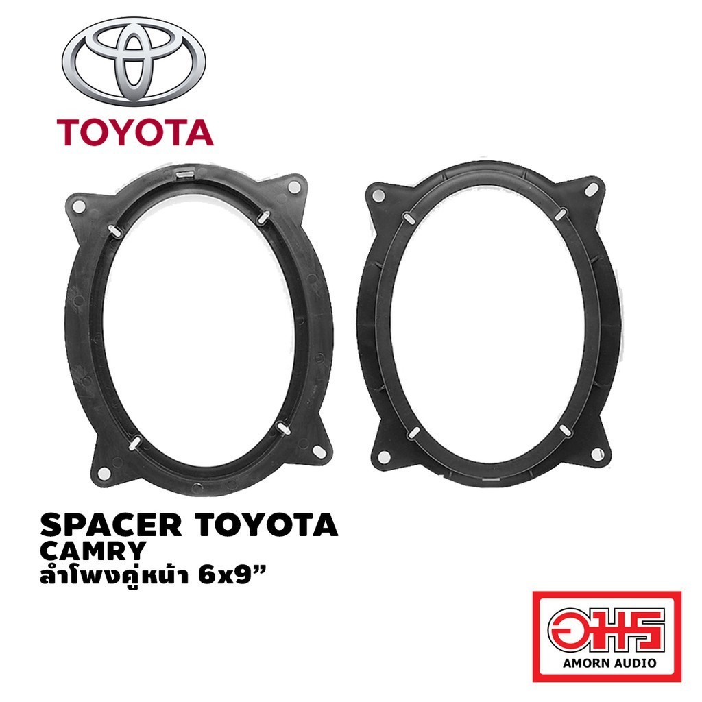 TOYOTA CAMRY Spacer สเปเซอร์ ฐานรองลำโพง ขนาด 6x9 1คู่ สำหรับ ลำโพงคู่หน้า AMORNAUDIO อมรออดิโอ