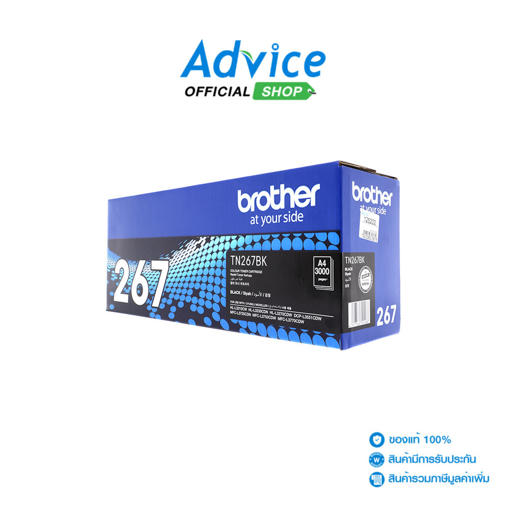 BROTHER Toner Original  TN-267 BK - A0125202