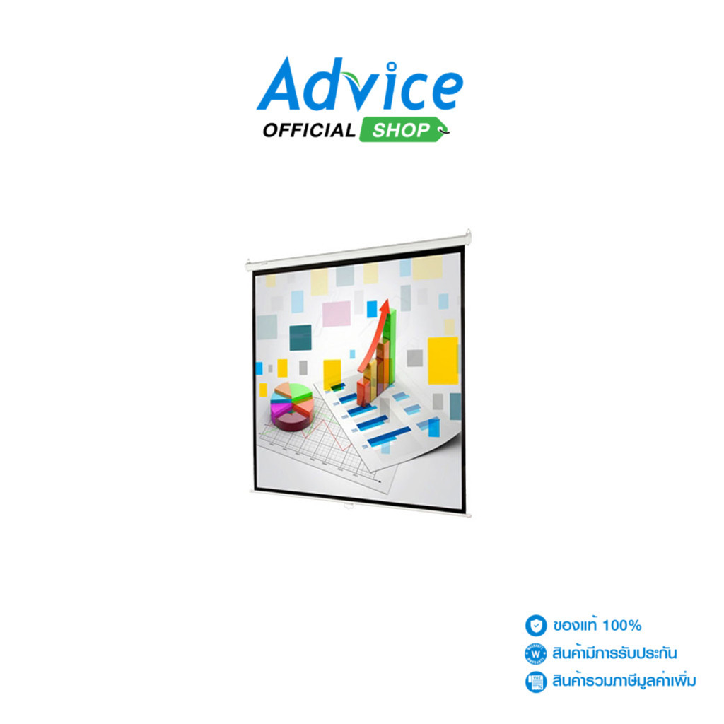 GYGAR Wall Screen  (100'') 4:3 - A0053828