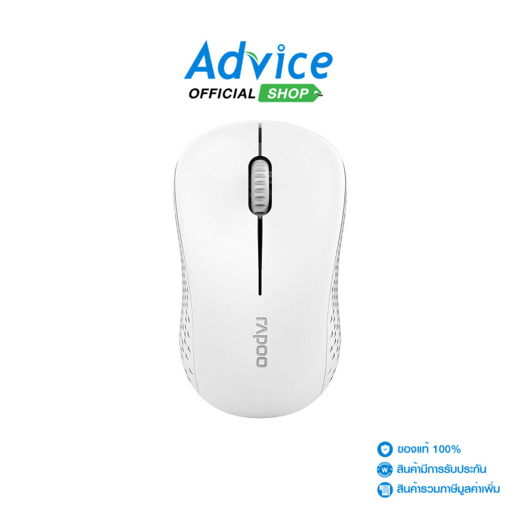 RAPOO MOUSE WIRELESS (เมาส์ไร้สาย) MSM20-WH WHITE - A0124922
