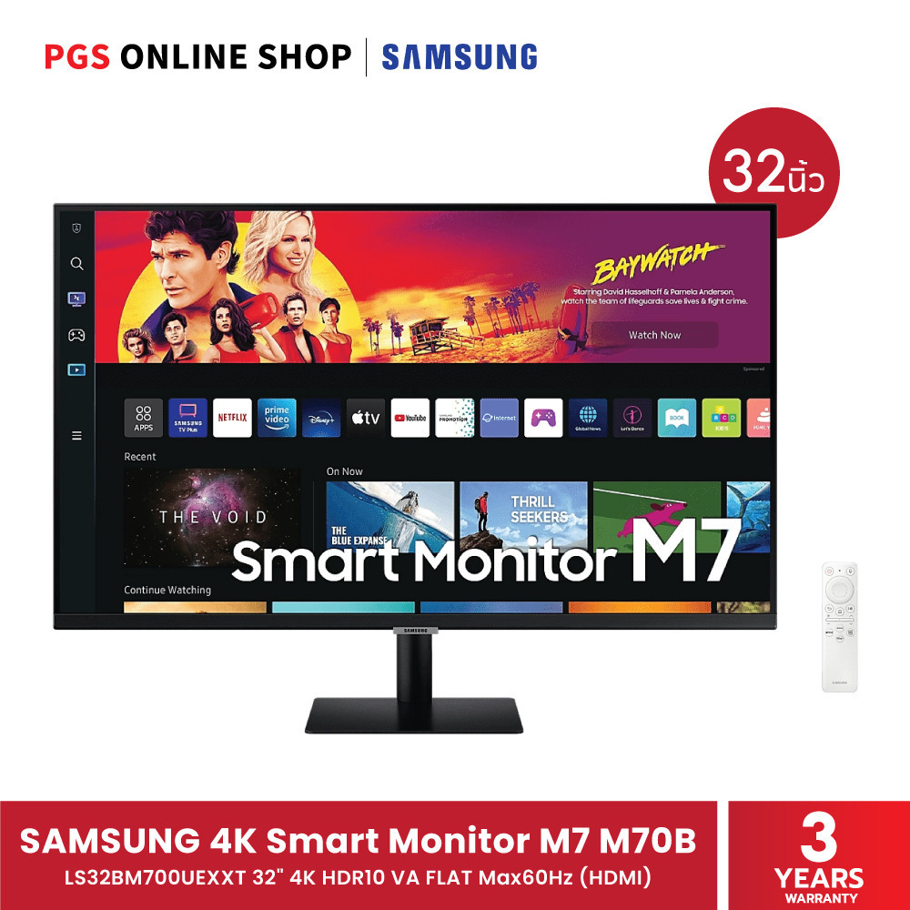 Samsung Smart Monitor M7 M70B (LS32BM700UEXXT) จอมอนิเตอร์ 32" 4K (3840x2160), HDR10, VA, FLAT, Max60Hz (HDMI)