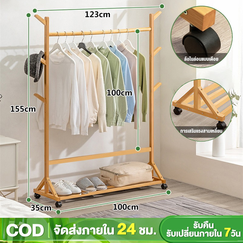 ราวตากผ้า ทนทาน ทำโดยไม้ไผ่ธรรมชาติ กันน้ำธรรมชาติ ประหยัดพื้นที่ ผลิตภัณฑ์ที่ทำจากไม้ไผ่คุณภาพสูง