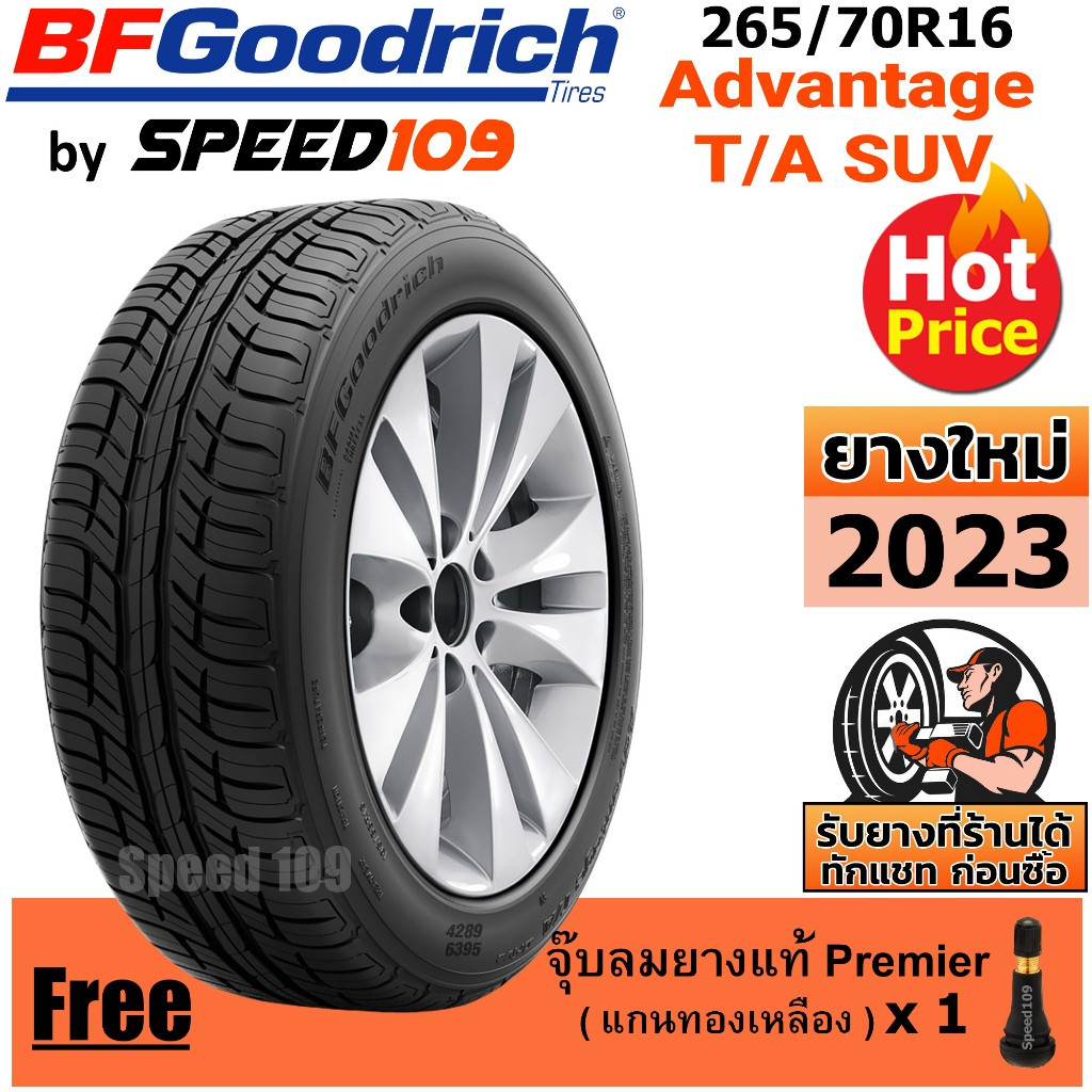 BFGoodrich ยางรถยนต์ ขอบ 16 ขนาด 265/70R16 รุ่น Advantage T/A SUV - 1 เส้น (ปี 2023)
