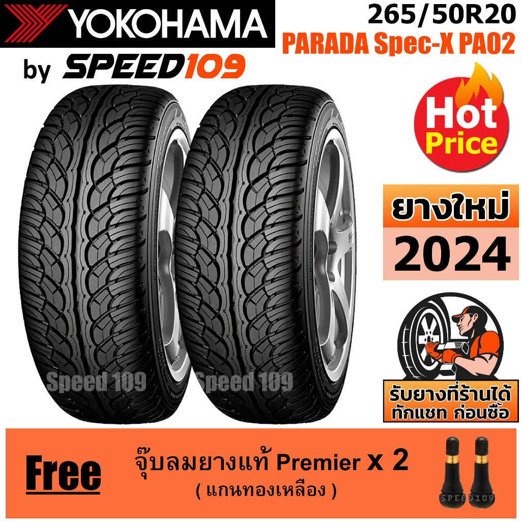 YOKOHAMA ยางรถยนต์ ขอบ 20 ขนาด 265/50R20 รุ่น PARADA Spec-X PA02 - 2 เส้น (ปี 2024)