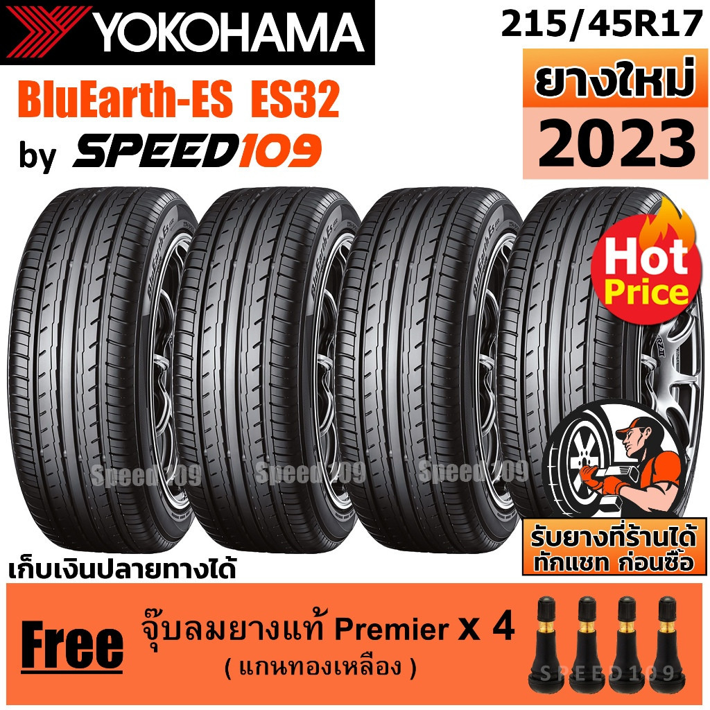 YOKOHAMA ยางรถยนต์ ขอบ 17 ขนาด 215/45R17 รุ่น BluEarth-ES ES32 - 4 เส้น (ปี 2023)