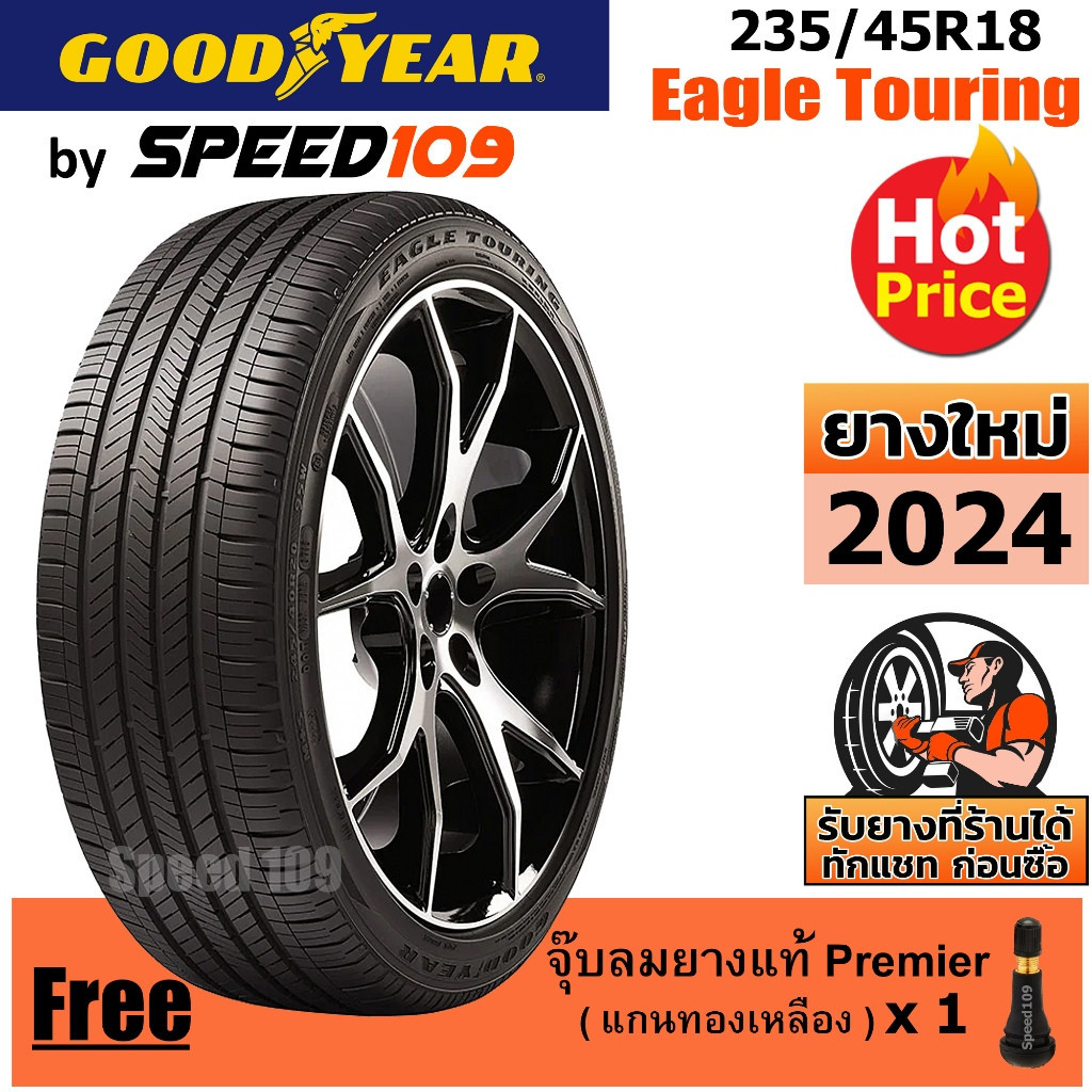 GOODYEAR ยางรถยนต์ ขอบ 18 ขนาด 235/45R18 รุ่น Eagle touring - 1 เส้น (ปี 2024)
