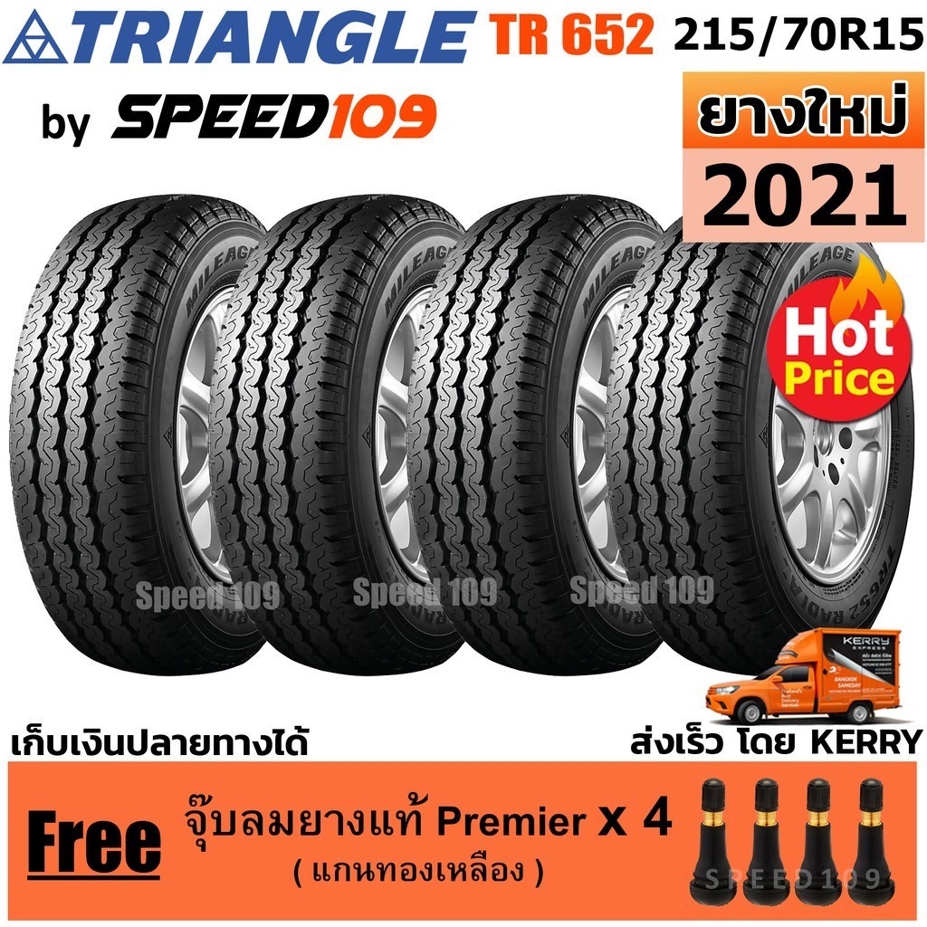 TRIANGLE ยางรถยนต์ ขอบ 15 ขนาด 215/70R15 รุ่น TR652 - 4 เส้น (ปี 2021)
