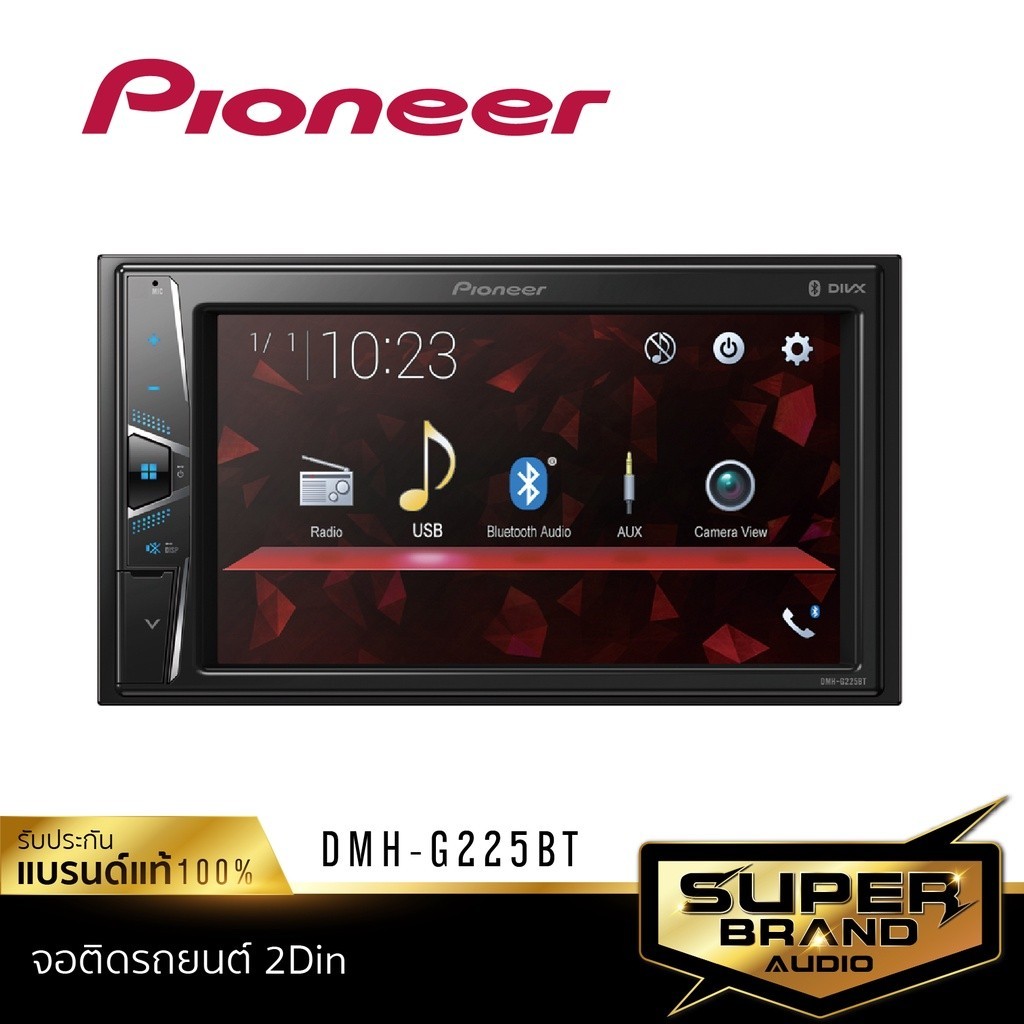 PIONEER DMH-G225BT  เครื่องเสียงรถยนต์ วิทยุติดรถยนต์ จอ2DIN หน้าจอ 6.2นิ้ว รับสัญญาณสเตริโอ วิทยุ