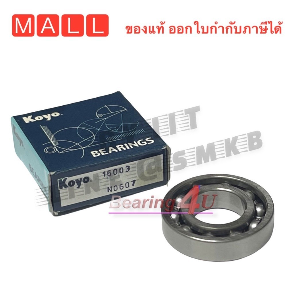 16003 SKF ตลับลูกปืนเม็ดกลมร่องลึก 17x35x8มม.