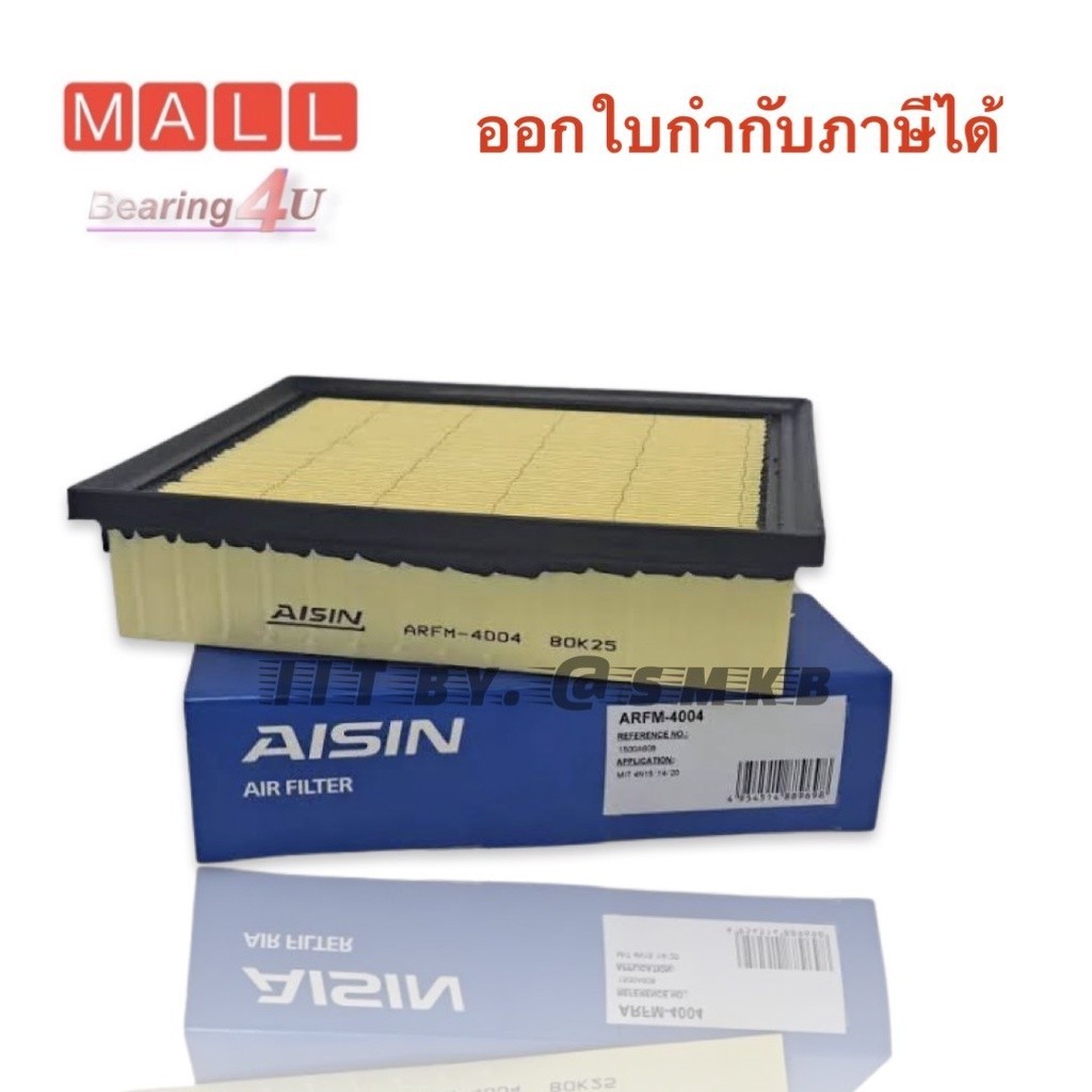 Aisin กรองอากาศ Mitsubishi Allnew Triton Pajero sport ปี15-20 เฉพาะเครื่อง 4N15 MIVEC 1500A608 4004