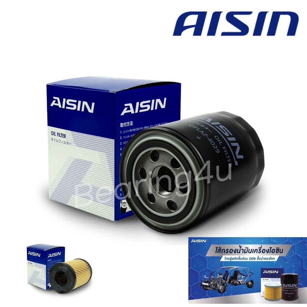Aisin 4008 กรองน้ำมันเครื่อง Toyota Mighty Tiger LH112 เครื่อง 2L 2L-II / 2L ,Ford Everest 2.5 Range