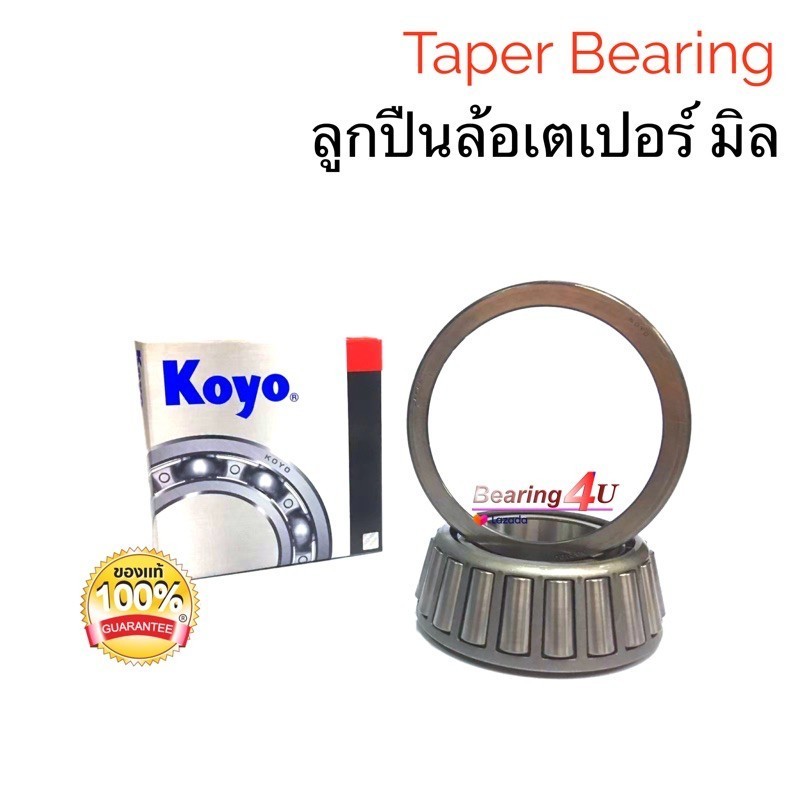 Koyo Japan 32204 32205 32206 32207 32208 32209 32210 32211 32212 JR ลูกปืนล้อ Taper Bearing