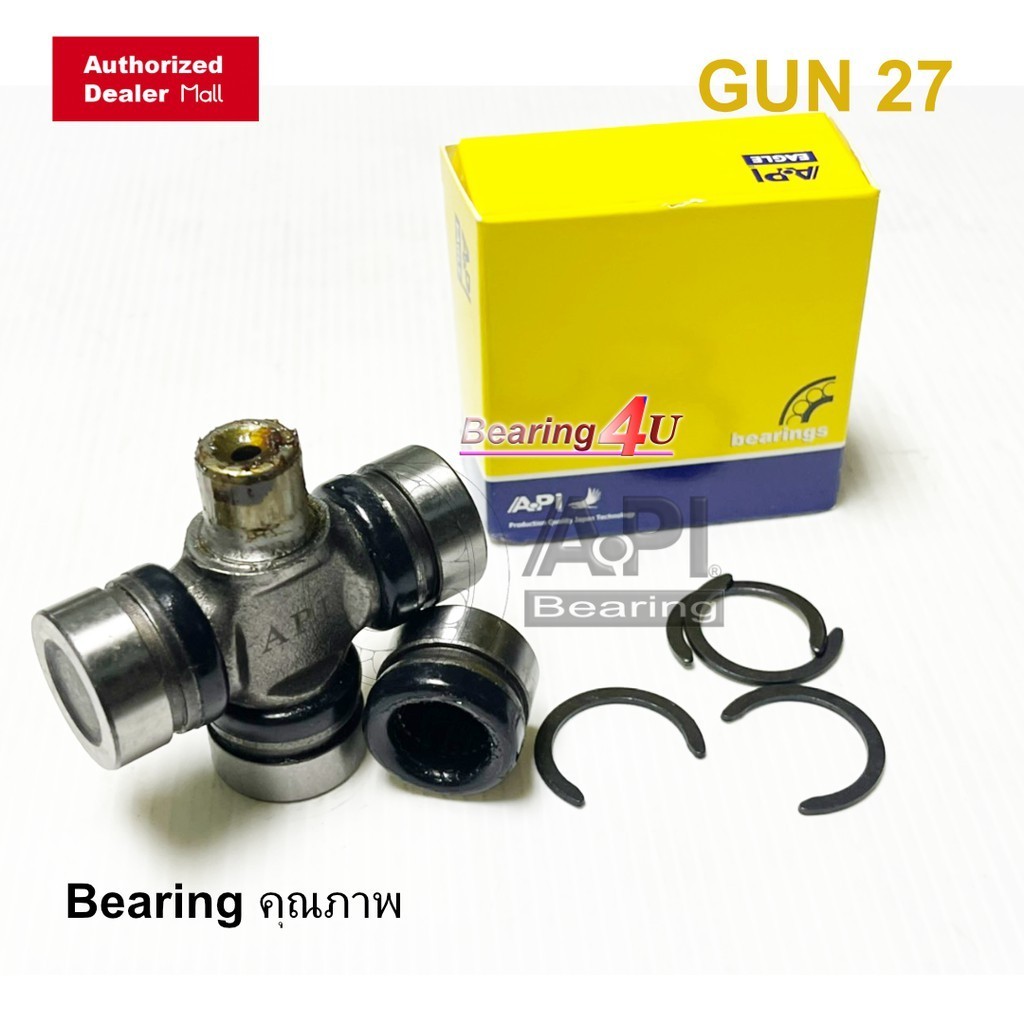 API & NIS GUN-27 แท้ ยอยเพลากลาง NISSAN 620 621 720 D/S 25x63  Made in NIS ลูกปืน ยอยกากาบาท KDY API ไตหวัน