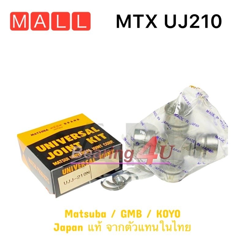 GMB GUT-12 / Matsuba UJ210 ยอยเพลากลางโตโยต้า ไมตี้เอ็ก ไทเกอร์ RN LN40 LN56 LN85 MTX TIGER 2WD - รูปที่ 3