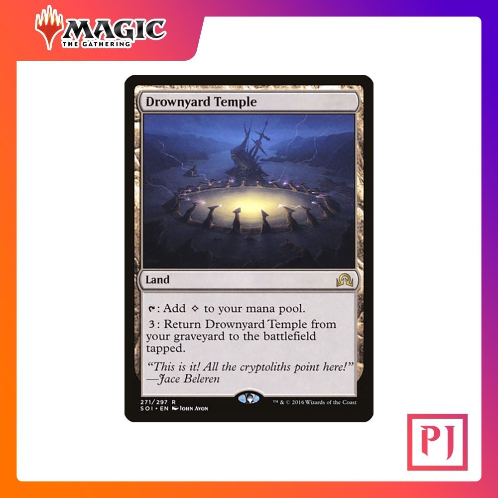 [MTG] Drownyard Temple [SOI] [LAND] [RARE] [NORMAL] [ENG] (การ์ดเมจิค / Magic the Gathering)