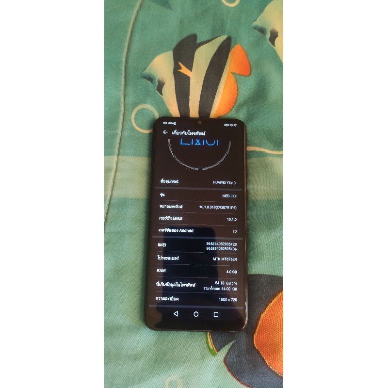 Huawei​ LX9 Y6P (64/4 ram)