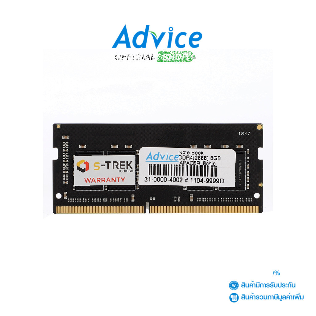 APACER RAM DDR4(2666, NB) 8GB  8 CHIP (ES.08G2V.GNH) - A0124924