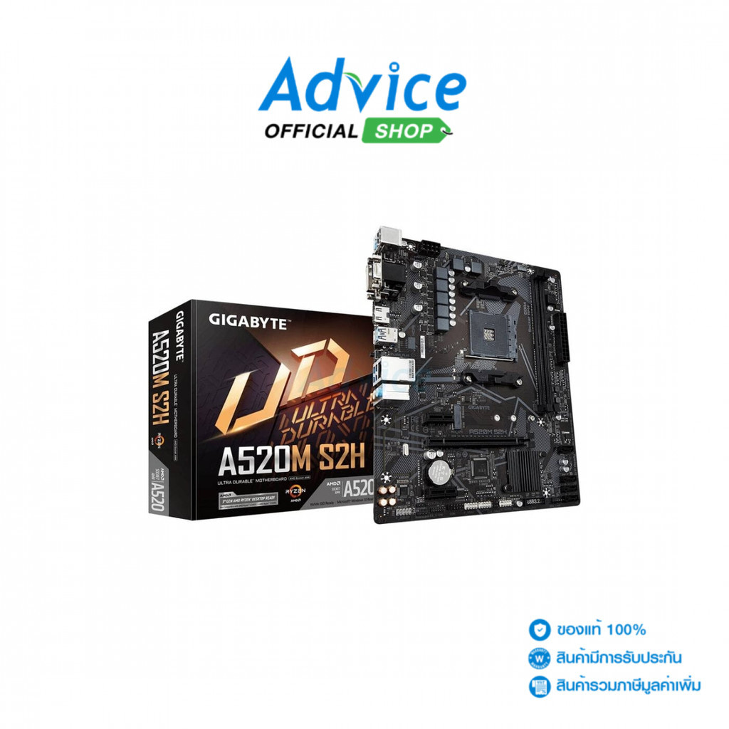 GIGABYTE MAINBOARD (AM4)  A520M S2H DDR4 (REV. 1.3) - A0158926