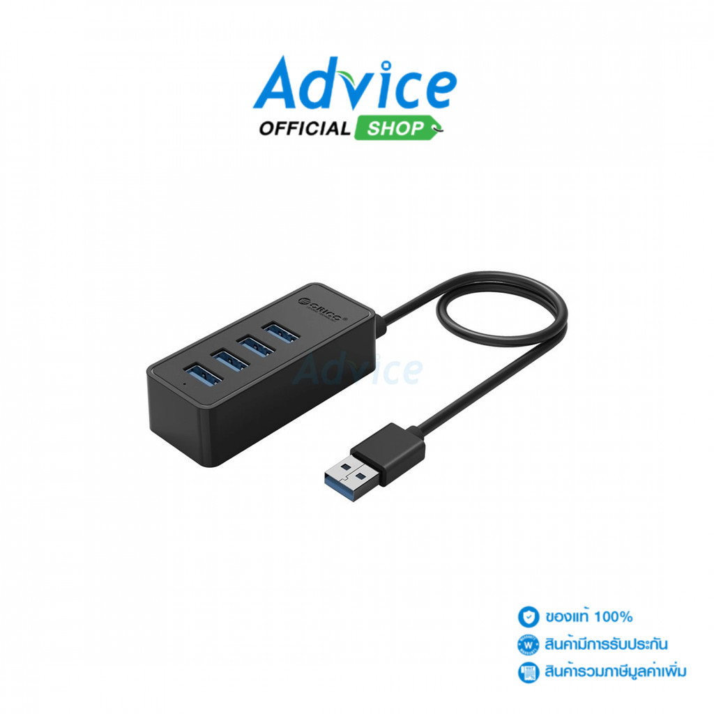 ORICO 4 Port USB HUB v3.0 W5P-U3-030-BK-BP-HW (Black) - A0157889