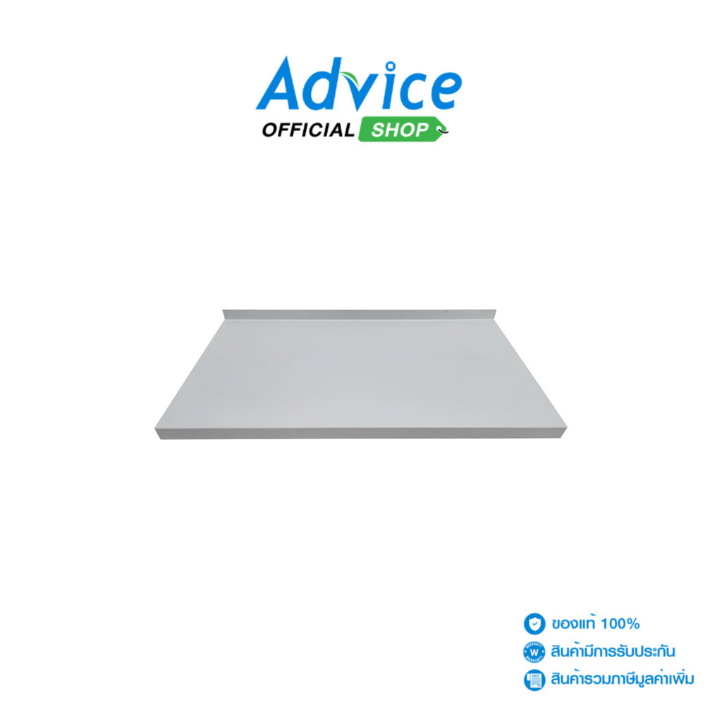 MAP Shelf For Wall Rack Deep 28 cm. ML7-01028G (Gray) - A0155902