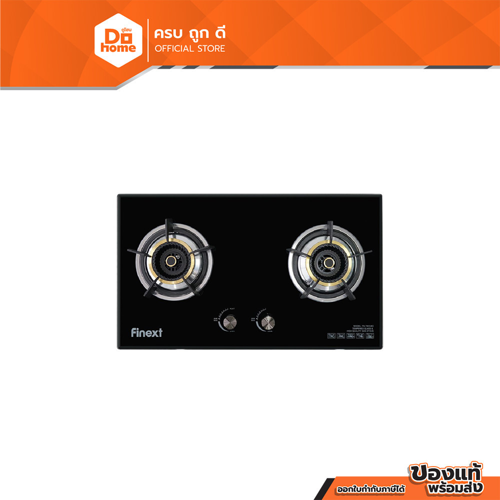 FINEXT เตาแก๊สฝัง 2 หัว กระจก รุ่น Smart FN-7443-ST |ZWF|