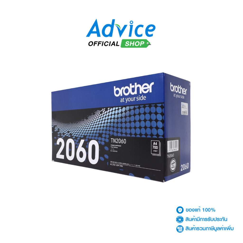 BROTHER Toner Original  TN-2060 - A0063711