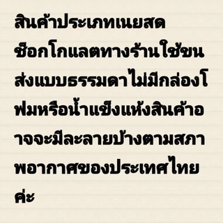 🧀เนย อลาวลี่ คอมพาวด์บัตเตอร์ / Allowrie Compound Butter / 1kg (ไม่มีกล่องโฟมและน้ำแข็งแห้ง)