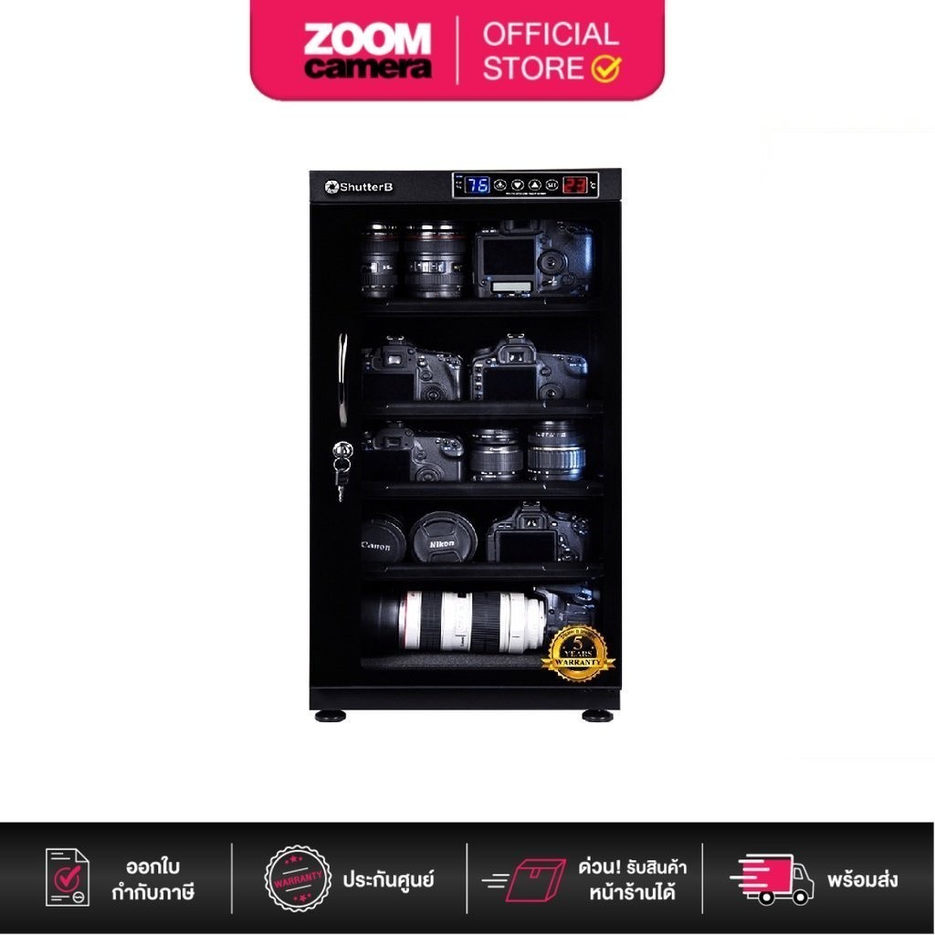 Shutter-B SB-100EM LED Numerical Control Touch Screen Dry Cabinet-Black ประกันศูนย์ 5 ปี