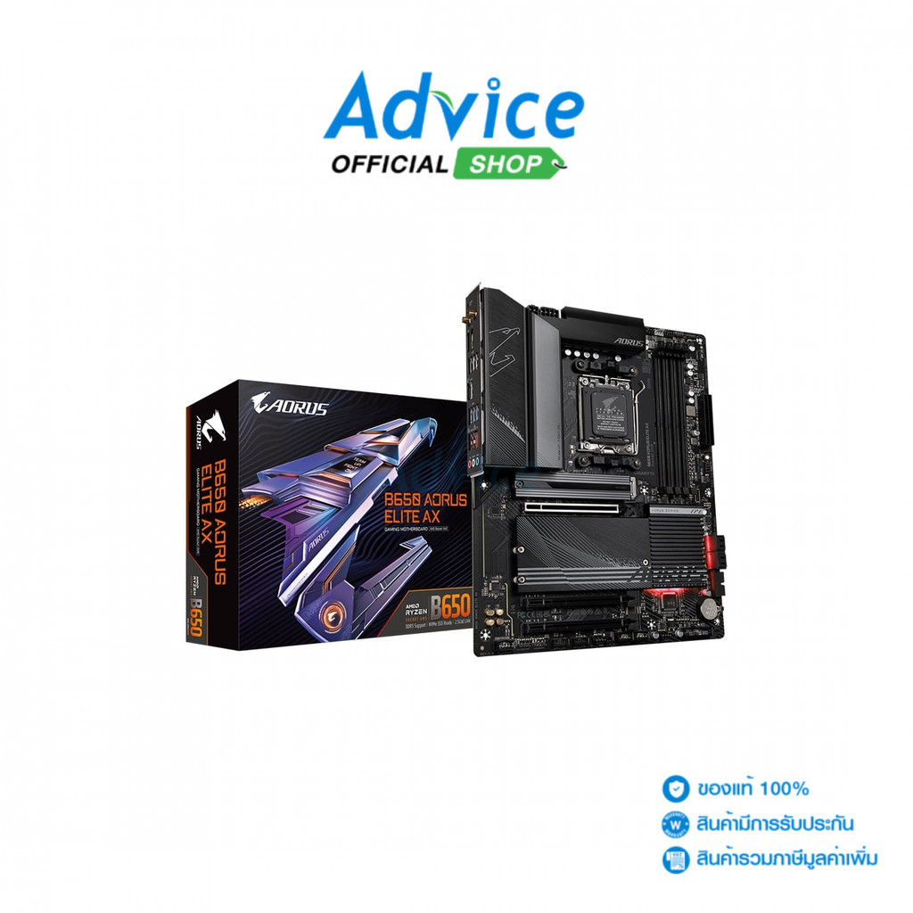 GIGABYTE MAINBOARD (AM5) B650 AORUS ELITE AX DDR5 (REV. 1.2) - A0158591