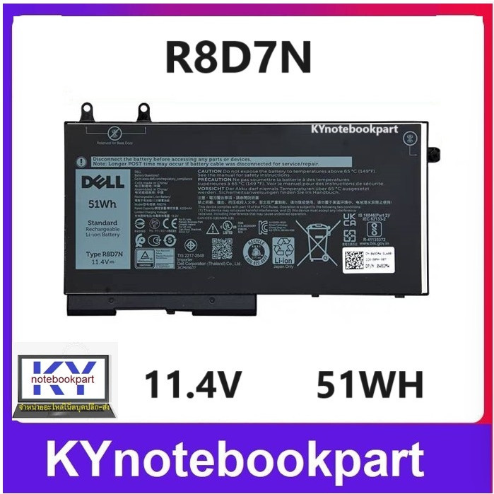 BATTERY ORIGINAL DELL แบตเตอรี่ ของแท้ DELL Latitude 5500 5400 7590 2 IN 1 7591 2 IN 1 7791 2 IN 1 P
