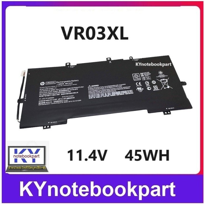 BATTERY ORIGINAL HP แบตเตอรี่ ของแท้ HP Envy 13-D000 13-D000NA 13-D046TU 13-D023TU 13-D024TU VR03XL